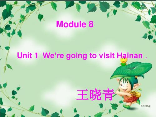 外研版三起小学英语四年级上册第八模块课件_Unit_1__We’re_going_to_visit_Hainan