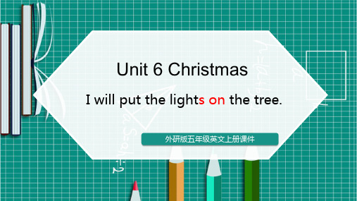 外研版五年级英文上册I will put the lights on the tree课件PPT模板