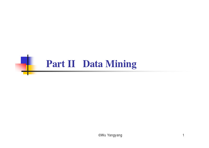 6-data mining(1)