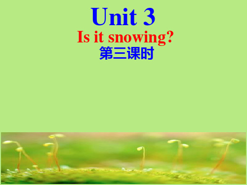 陕旅版英语四年级下册Unit3Is-it-snowing第三课时