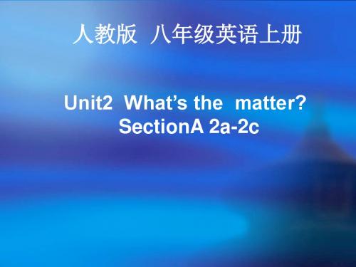 人教版八年级英语上册Unit2  What’s the  matter SectionA 2a-2c课件