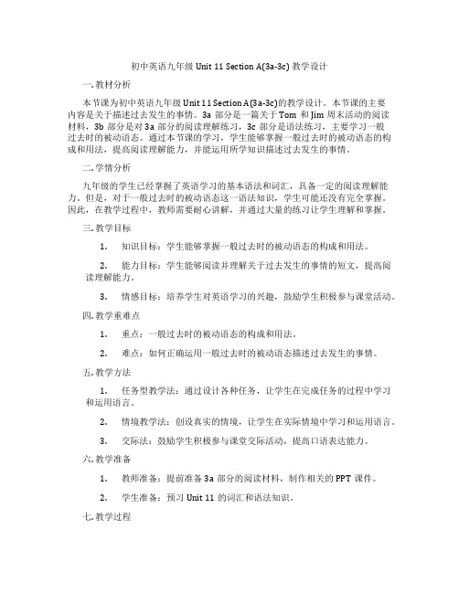 初中英语九年级 Unit 11 Section A(3a-3c) 教学设计