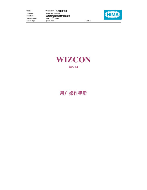 HIMA Training - WIZCON User Manual