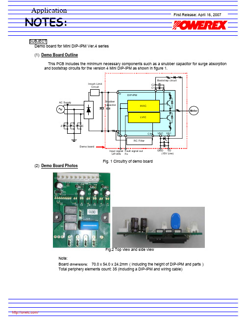 DK-PS21767;DK-PS21765;中文规格书,Datasheet资料