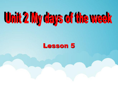 PEP小学五年级英语上册Unit 2 My days of the week课件 (2)