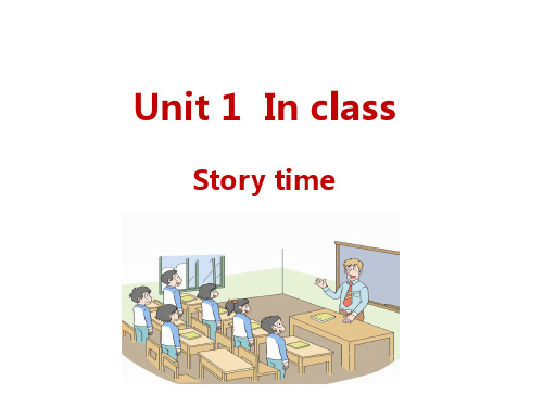 牛津译林版三年级下册英语-U1~U8-Story time课件