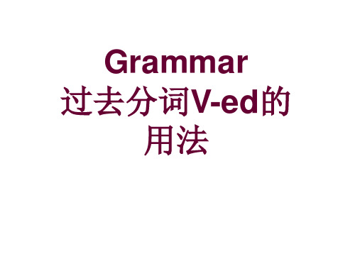 人教版必修5 Unit 1 语法电子教案