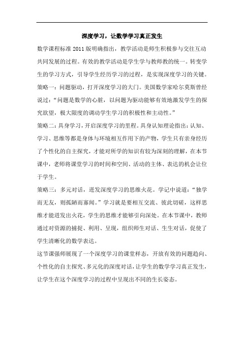 深度学习1