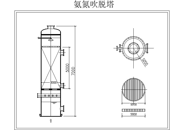 氨氮吹脱塔设计cad图纸-学生版