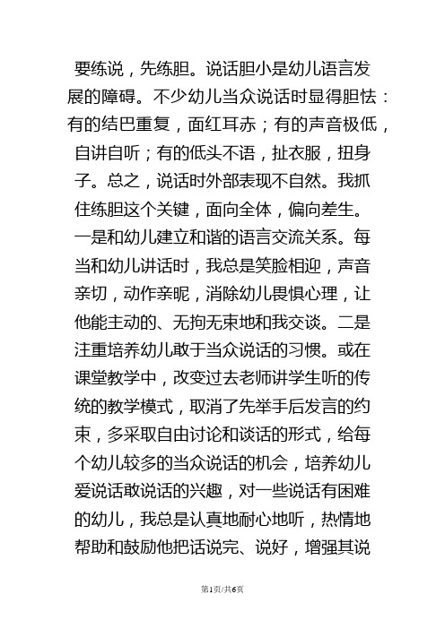 三年级上册数学试题期中测评   1718 人教新课标(图片版,含答案)