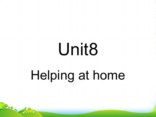 广东版开心学英语四年级上册Unit 8《Helping at Home》课件