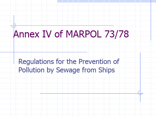 7MARPOL公约附则IV