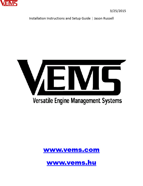 VEMS Installation Instructions and Setup Guide