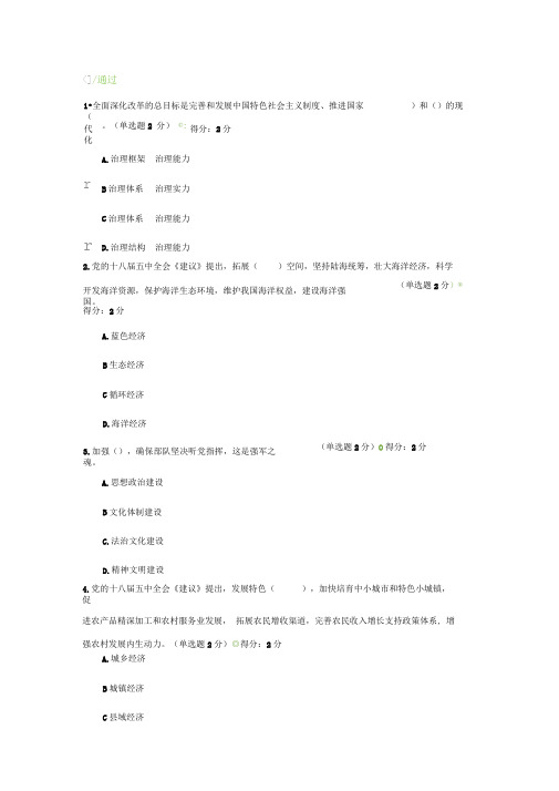 宜昌市2016年专业技术人员公需科目培训