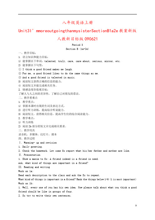 八年级英语上册Unit3I’mmoreoutgoingthanmysisterSectionB1a2