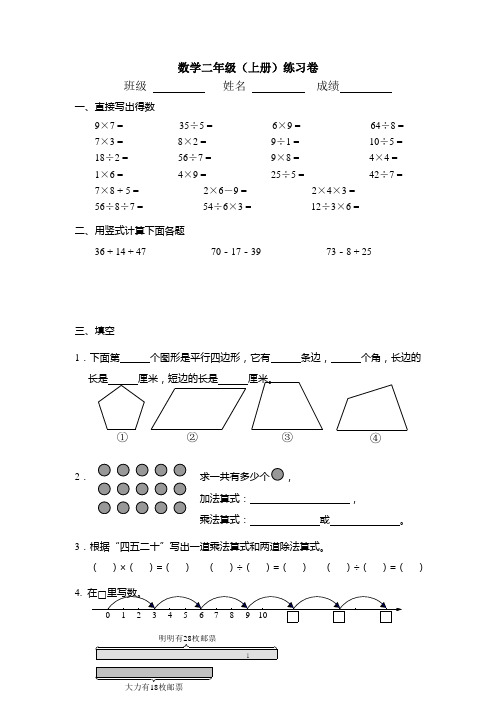 12.9周末打印作业(1)