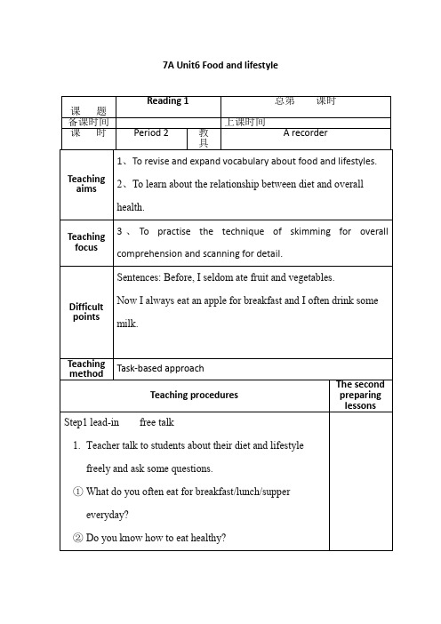 七年级英语上册教案：Unit6 Food and lifestyle Readi