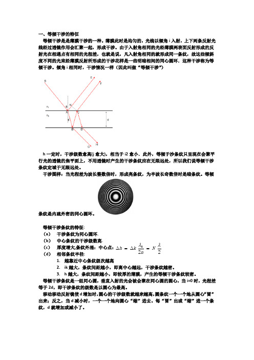 三人 和 五人表决器讲解