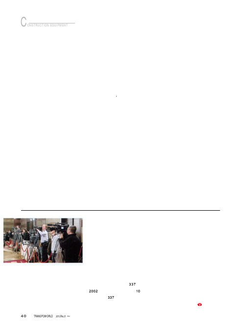 沥青拌和楼在加热控制系统上的改进