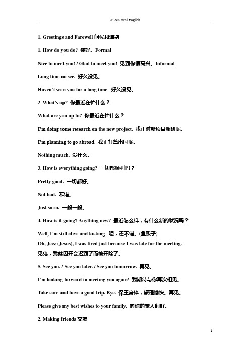 Oral English