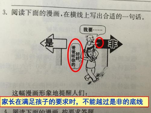 图文转换之徽标类专题讲解