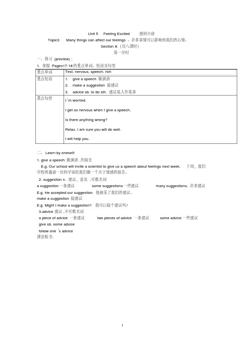 (完整)仁爱英语八年级下册Unit5Topic3导学案