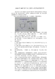 2018年SMT贴片加工报价—靖邦标准报价单