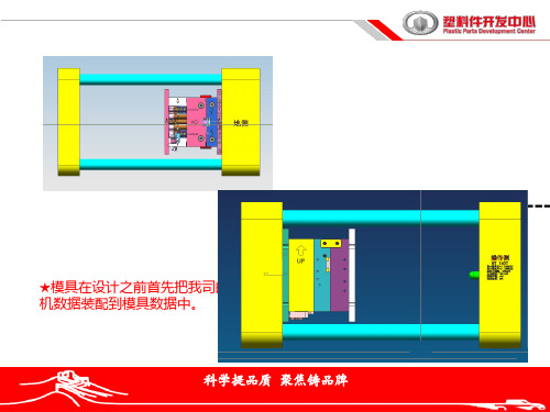 外观刻字及标示