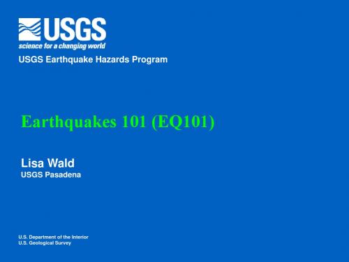 地震科普(USGS版)