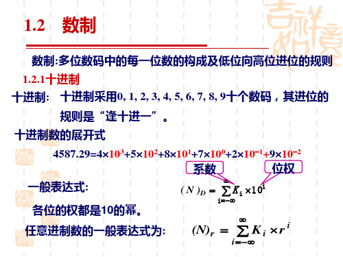 一般表达式