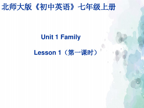 北师大版-英语-七上--Unit 1《Lesson 1 Photos of Us》ppt课件