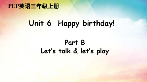 Unit6HappybirthdayPartB(课件)人教PEP版英语三年级上册