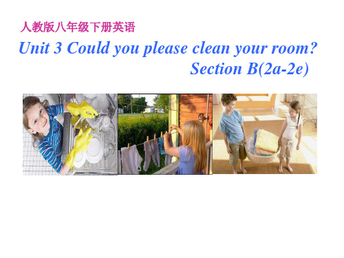 人教版八下u3 Could you please clean your room SectionB(2a-2e)