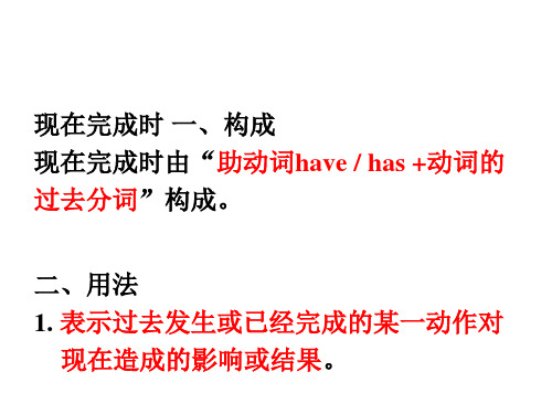 人教版八年级下册英语unit8---10 单元语法点+练习题复习课件