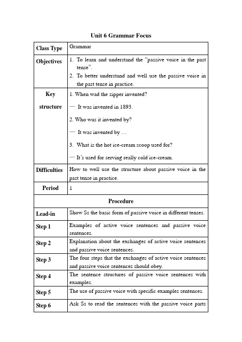 九年级英语(人教版)上册(教案)unit 6 grammar focus 教案设计