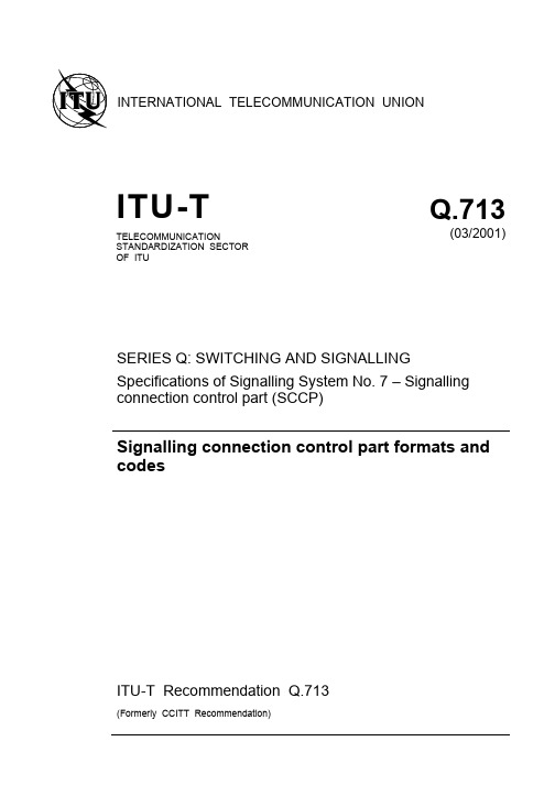 Q.713  信令连接控制部分格式和编码