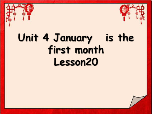 人教版精通版小学英语六年级上册 教学课件 Lesson2 0Januaryisthefirstmon