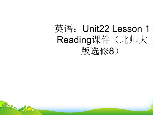 高中英语 Unit22 Lesson 1 Reading课件 北师大版选修8