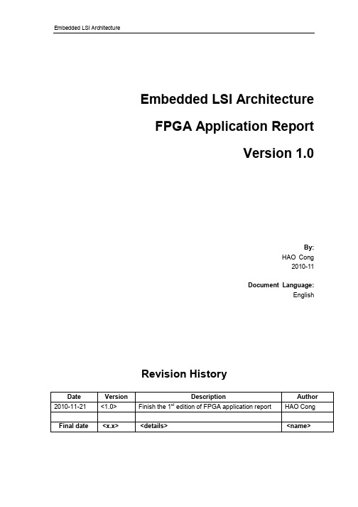 用Verilog实现的贪吃蛇游戏(基于FPGA开发板)