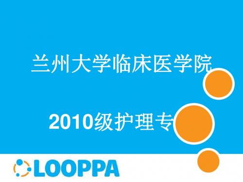 内分泌库欣综合征护理查房朱琳