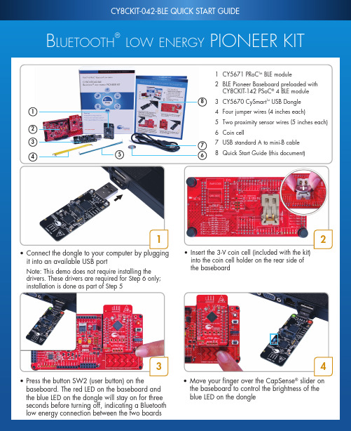 CY8CKIT-042-BLE 蓝牙低功耗先进者套件快速引导说明书