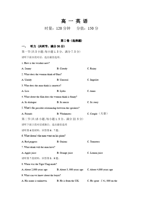 2019-2020学年湖南省长沙市雅礼书院中学高一上学期期中考试英语试题