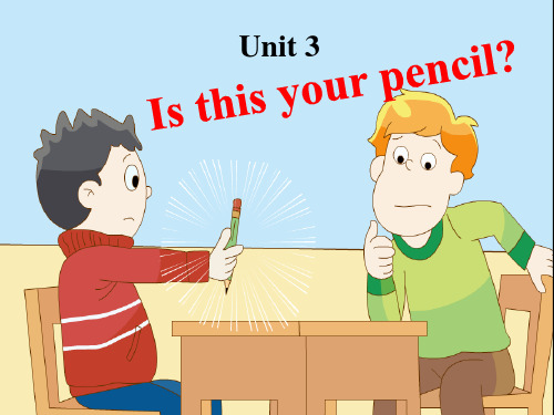 小学英语三年级下册(牛津译林版)Unit 3 Is this your pencil 课件