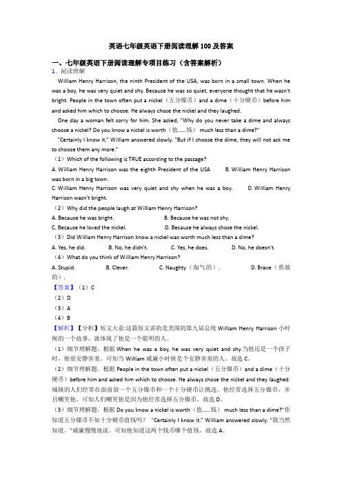 英语七年级英语下册阅读理解100及答案