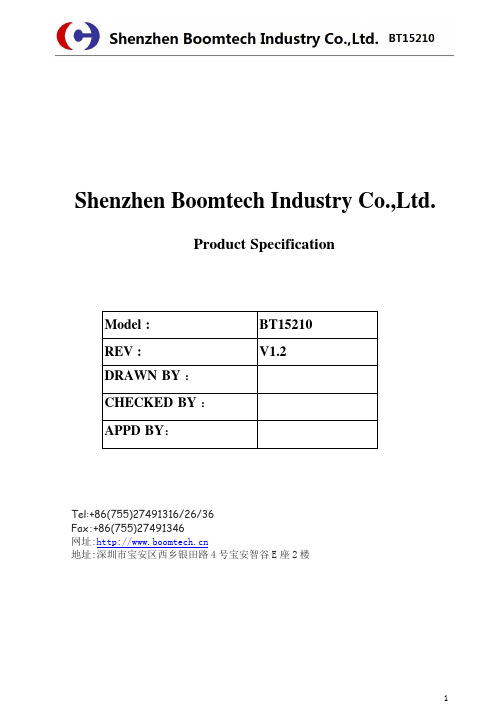 BT15210_V1.2_datasheet(1)