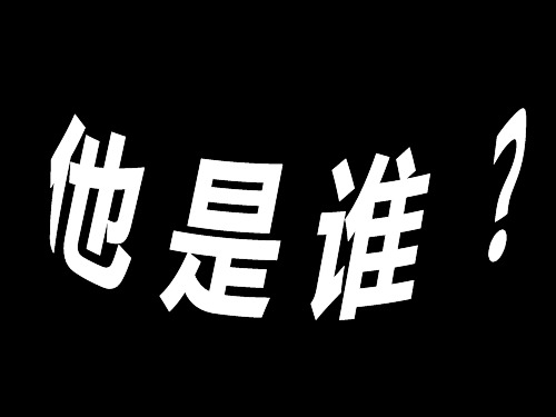 人教版外国小说欣赏娜塔莎