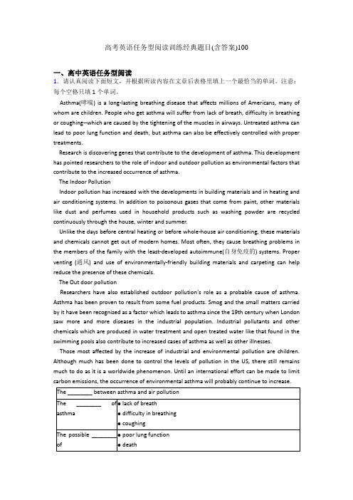 高考英语任务型阅读训练经典题目(含答案)100