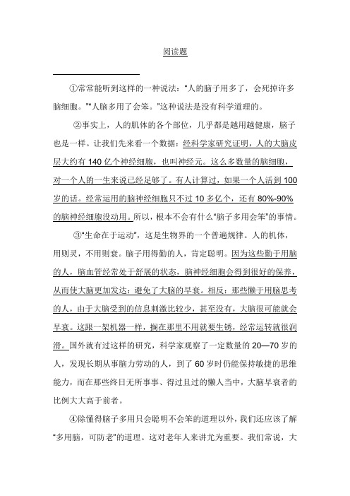 常常能听到这样的一种说法