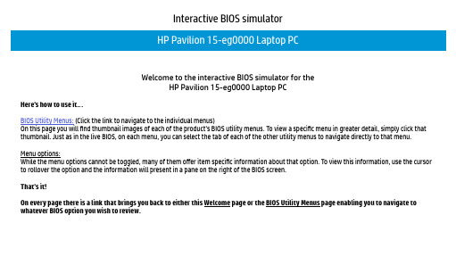 HP Pavilion 15-eg0000 Laptop PC BIOS 说明书