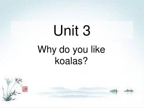 七年级英语下册《Unit 3 Why do you like koalas》课件 人教新目标版